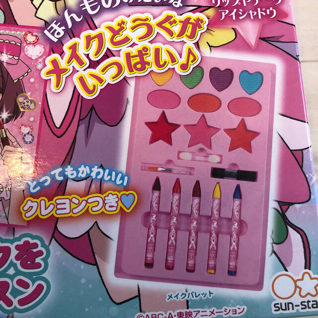 SUNSTAR(サンスター)の新品　メイクアップ　ぬりえ　プリキュア  コスメ/美容のメイク道具/ケアグッズ(その他)の商品写真