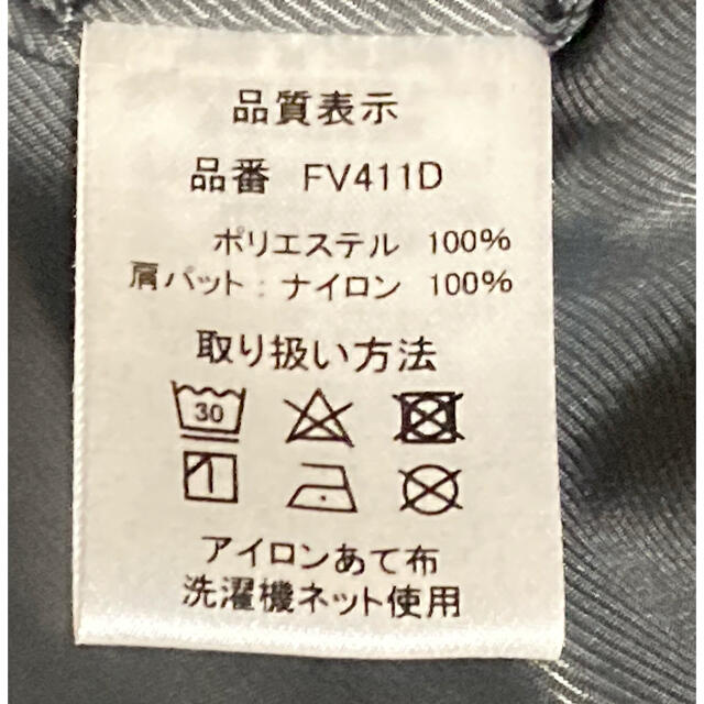 Makita(マキタ)のマキタ空調ベスト　FV411D  LLサイズ　フルハーネス対応 メンズのトップス(ベスト)の商品写真