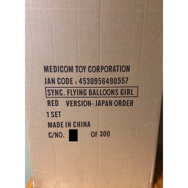 MEDICOM TOY(メディコムトイ)のFlying Balloons Girl （Red Balloons Ver.） エンタメ/ホビーのフィギュア(その他)の商品写真