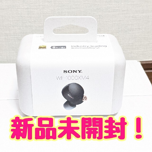 新品　SONY フルワイヤレスイヤホン ブラック WF-1000XM4 BM　黒