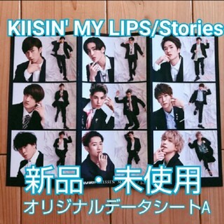 KISSIN' MY LIPS/Stories オリジナルデータシートB(アイドルグッズ)