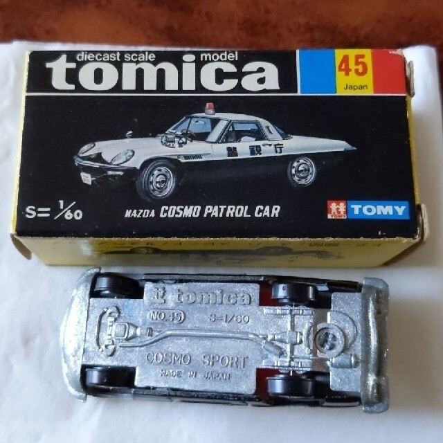 トミカ NO.45 マツダ コスモAPパトロールカー 黒箱