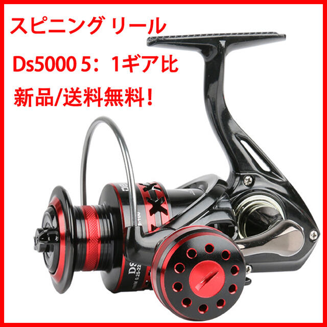 スピニングリール軽量超スムーズパワフルスピニングフィッシングリール,Ds5000