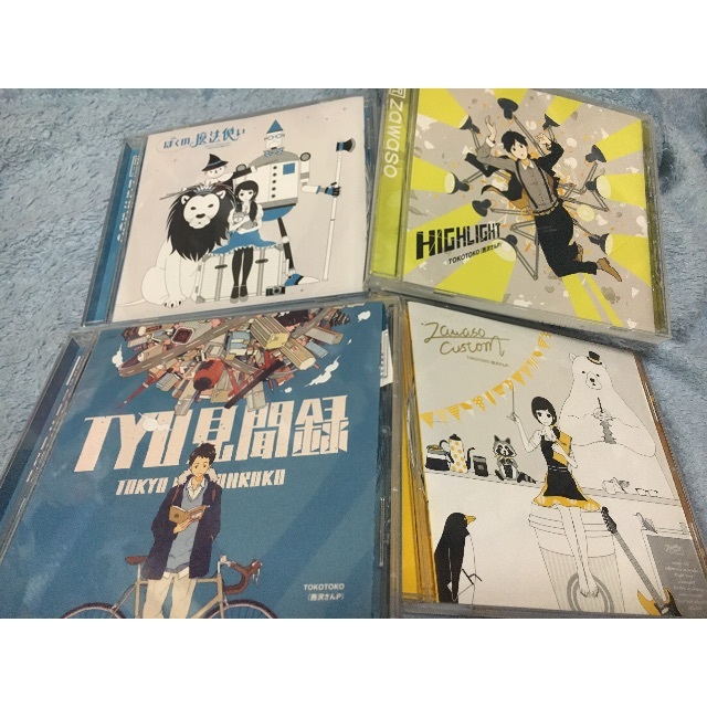 TOKOTOKO（西沢さんP ）CD 4枚　セット