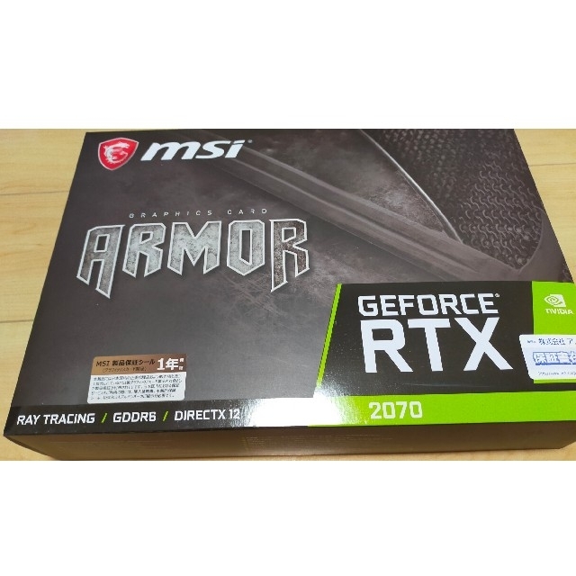 MSI Geforce RTX2070 ARMOR グラフィックボードPCパーツ