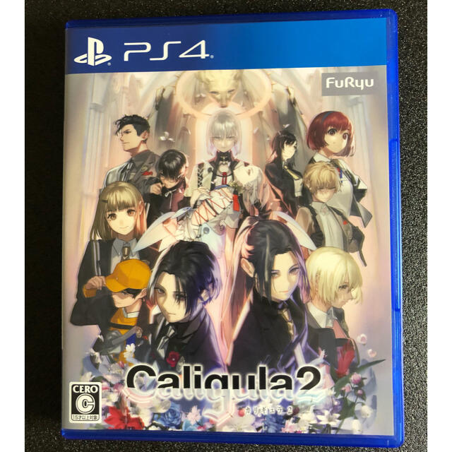 カリギュラ2 PS4