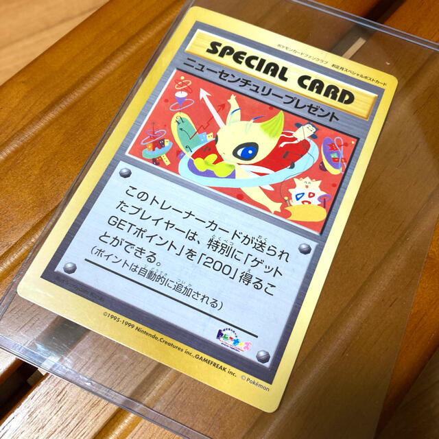 ポケモンカードファンクラブ ニューセンチュリープレゼント トレーナー