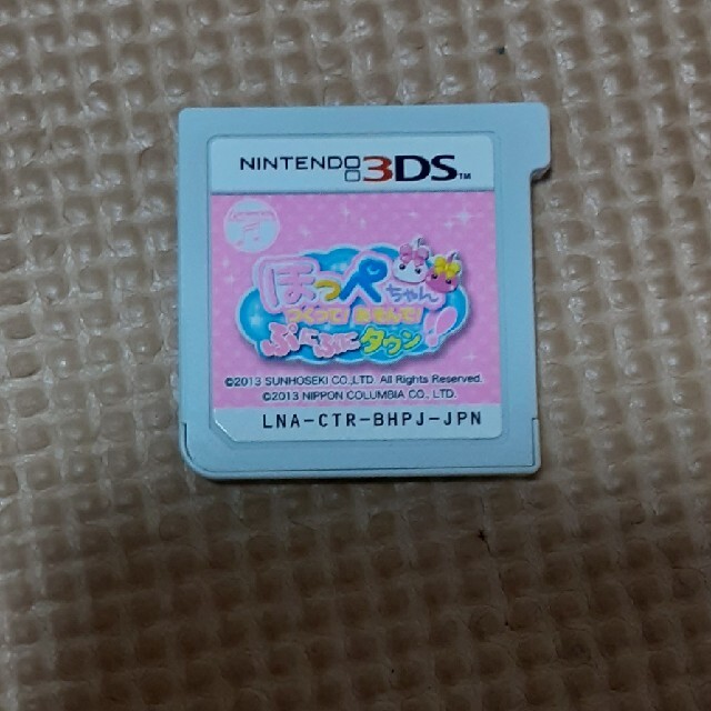 424円 商品追加値下げ在庫復活 ほっぺちゃん つくってあそんでぷにぷにタウン - 3DS 424円 商品追加値下げ在庫復活 ほっぺちゃん つくってあそんでぷにぷにタウン - 3DS