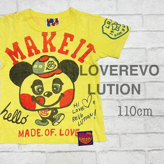 ラブレボリューション(LOVE REVOLUTION)のTシャツ(Tシャツ/カットソー)