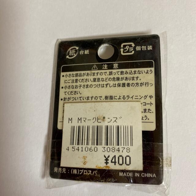 千葉ロッテマリーンズ(チバロッテマリーンズ)の千葉LOTTE  MARINES ピン スポーツ/アウトドアの野球(記念品/関連グッズ)の商品写真
