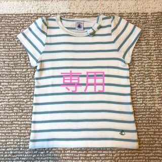 プチバトー(PETIT BATEAU)のプチバトー 半袖 カットソー 4ans(Tシャツ/カットソー)