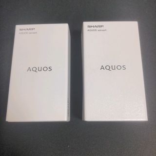 アクオス(AQUOS)の新品未使用 SHARP AQUOS sense4 SH-M15 simフリー(スマートフォン本体)