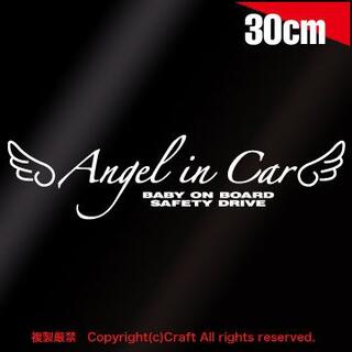 Angel in Car BABYONBOARD SAFETY~白ステッカー(車外アクセサリ)