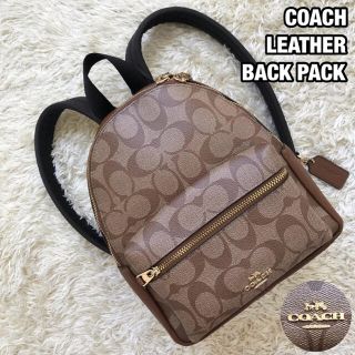 コーチ(COACH)の美品✨COACH バックパック PVCレザー シグネチャー チャーム ブラウン(リュック/バックパック)