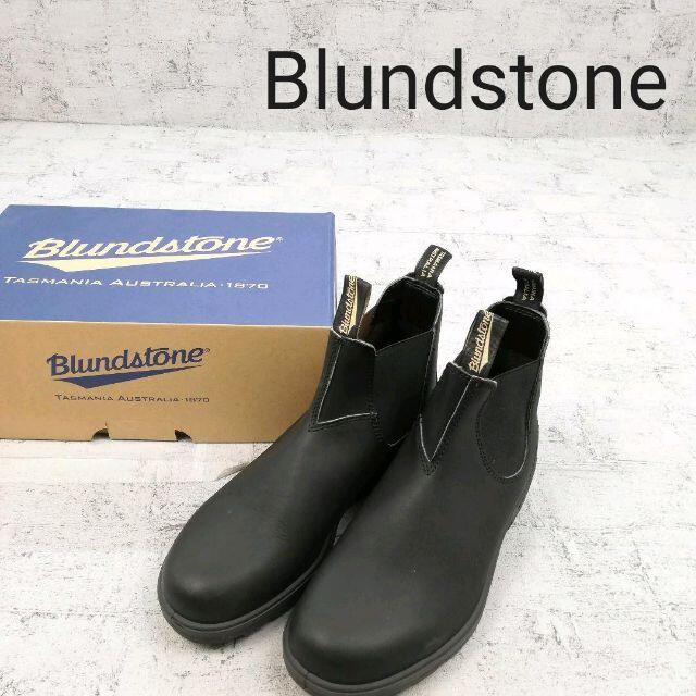 Blundstone ブランドストーン 510 サイドゴアブーツ-