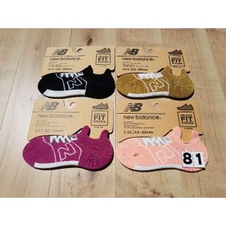 ニューバランス(New Balance)の(81)４足組new balanceニューバランスFITタイプスポーツアウトドア(ソックス)