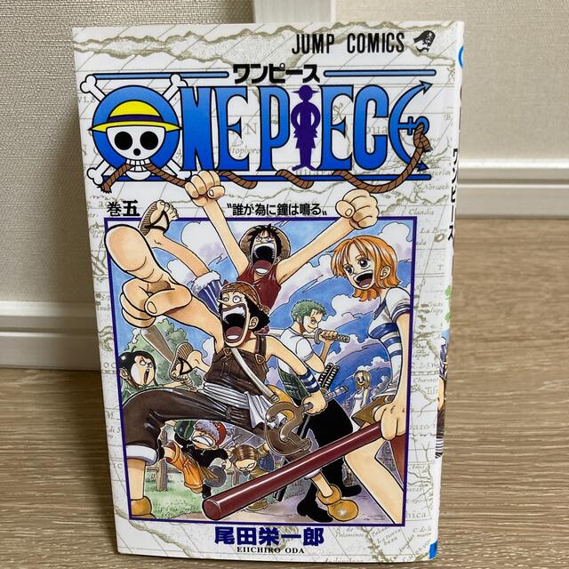 超目玉アイテム ｏｎｅ ｐｉｅｃｅ 巻５ クリアランス Www Sesamin128 Com