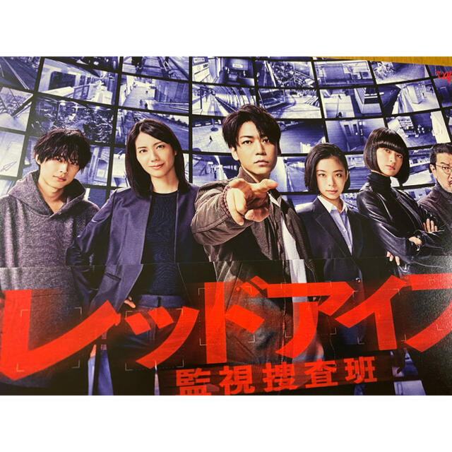 Johnnyレッドアイズ 監視捜査班 DVD-BOX