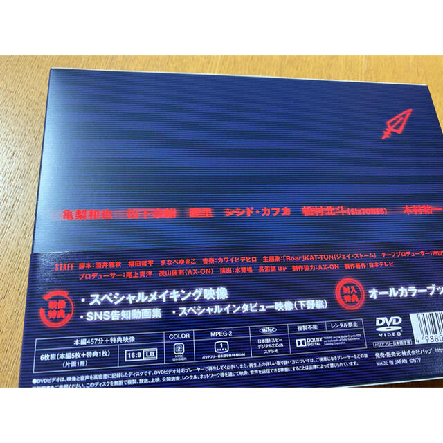 レッドアイズ 監視捜査班 DVD-BOX | capacitasalud.com