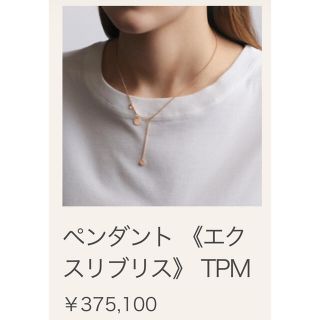 エルメス(Hermes)の美品★エルメス　HERMES エクスリブリス　TPM ネックレス(ネックレス)