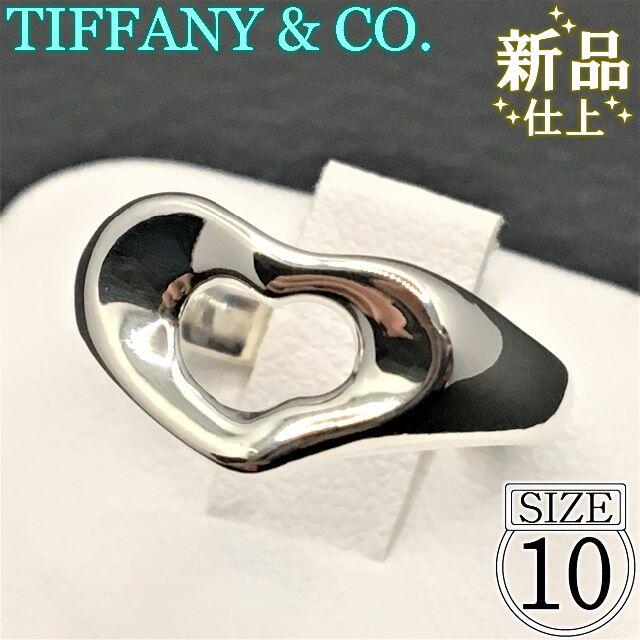 Tiffany & Co.(ティファニー)のティファニー ペレッティ オープンハート 925 シルバーリング 美品 新品仕上 レディースのアクセサリー(リング(指輪))の商品写真