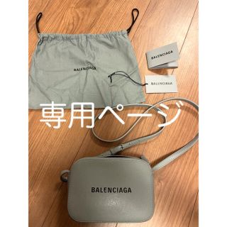 バレンシアガバッグ(BALENCIAGA BAG)の和★さん専用　　　　　　　　　バレンシアガ　ショルダーバック　XS(ショルダーバッグ)