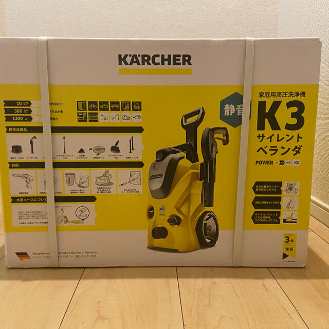 ケルヒャー K3 サイレント ベランダ 高圧洗浄機 60Hz 西日本地域対応