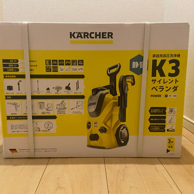 k3(ケースリー)のケルヒャー K3 サイレント ベランダ 高圧洗浄機 60Hz 西日本地域対応 スマホ/家電/カメラの生活家電(掃除機)の商品写真