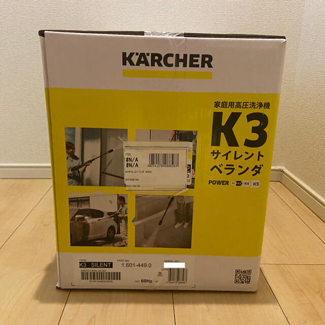 k3 - ケルヒャー K3 サイレント ベランダ 高圧洗浄機 60Hz 西日本地域