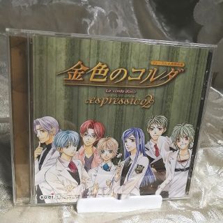 コーエーテクモゲームス(Koei Tecmo Games)のゲームCD 金色のコルダ　エスプレッシーヴォ2(ゲーム音楽)