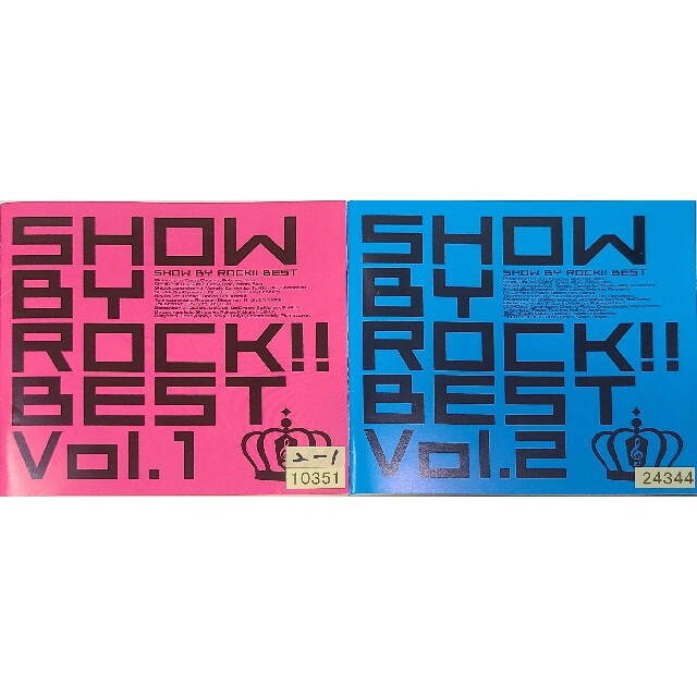 サンリオ(サンリオ)のSHOW BY ROCK!! BEST Vol.1, 2セット DVDなし エンタメ/ホビーのCD(アニメ)の商品写真