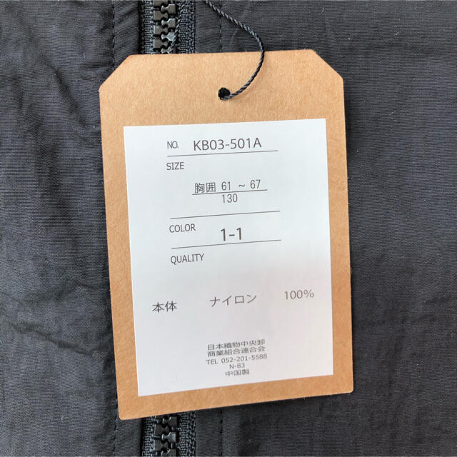 BEAMS(ビームス)の新品タグ付き FRUIT OF THE LOOM ウインドブレーカー キッズ/ベビー/マタニティのキッズ服男の子用(90cm~)(ジャケット/上着)の商品写真