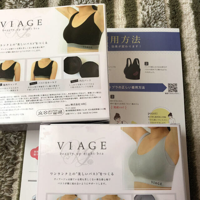 viage ML ナイトブラ レディースの下着/アンダーウェア(ブラ)の商品写真