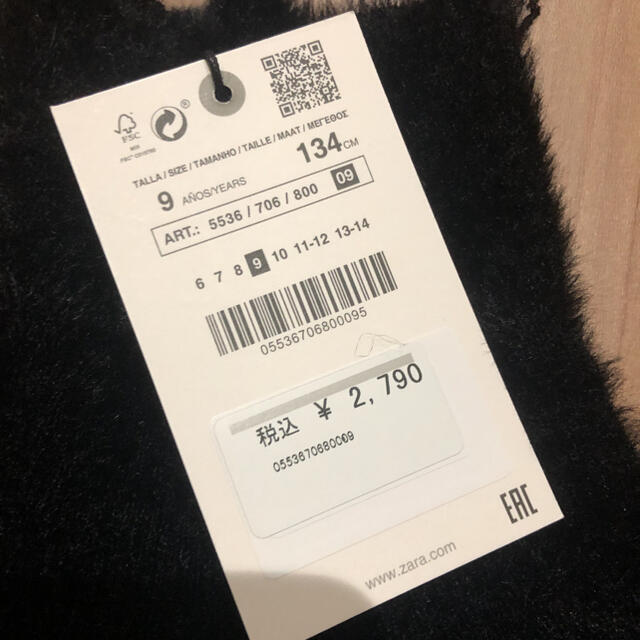 ZARA(ザラ)のタートルニット❤️ キッズ/ベビー/マタニティのキッズ服女の子用(90cm~)(ニット)の商品写真