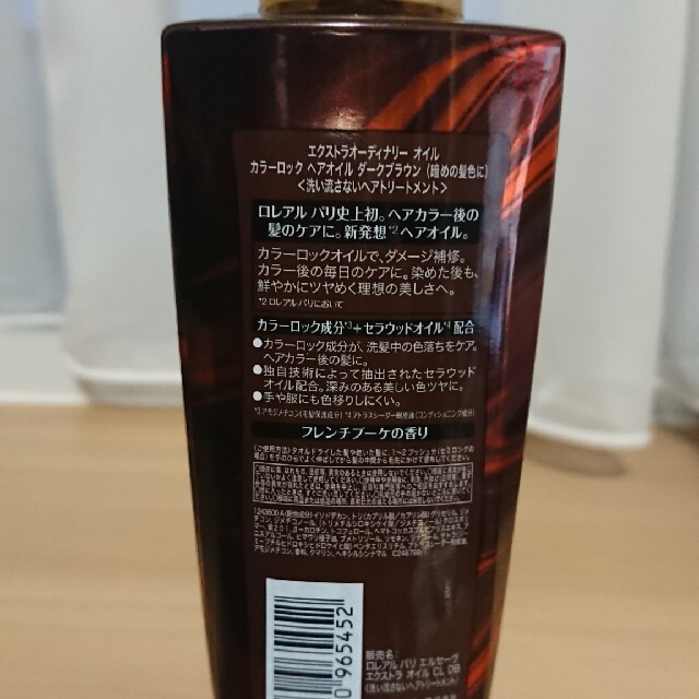 L'Oreal Paris(ロレアルパリ)の【omirin様専用】ロレアルパリ カラーロックヘアオイル ダークブラウン    コスメ/美容のヘアケア/スタイリング(オイル/美容液)の商品写真