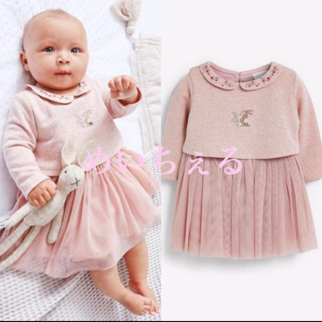 NEXT(ネクスト)の専用ページ🌾🎑（3ヶ月 1ヶ月 新生児） キッズ/ベビー/マタニティのベビー服(~85cm)(ワンピース)の商品写真