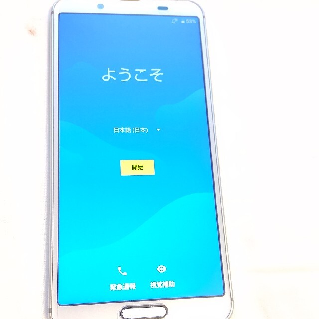 AQUOS sense3 lite  本体スマートフォン本体