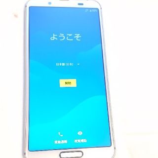 AQUOS sense3 lite  本体(スマートフォン本体)