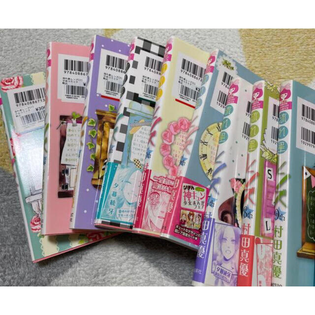 流れ星レンズ 全巻セット エンタメ/ホビーの漫画(全巻セット)の商品写真