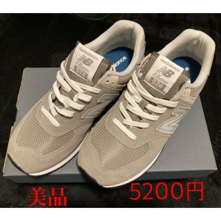 ニューバランス(New Balance)の正規品　New Balance ニューバランス　574 スニーカー　灰　グレー　(スニーカー)