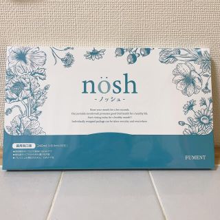 【新品未開封）ノッシュ　nosh 8ml×30袋入り