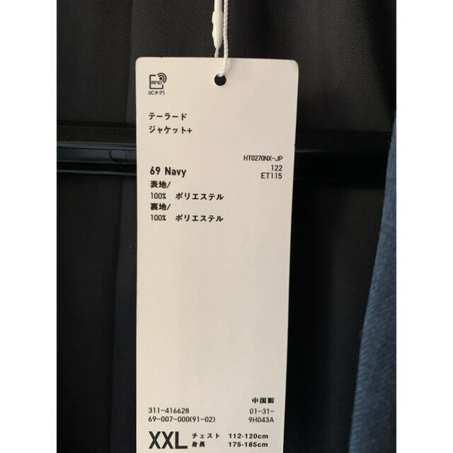 UNIQLO(ユニクロ)のUNIQLOU 19ss テーラードジャケット ネイビー メンズのジャケット/アウター(テーラードジャケット)の商品写真