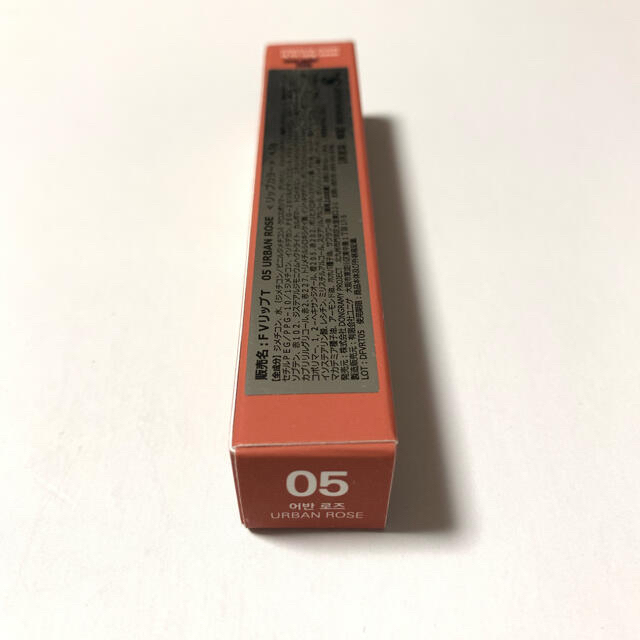 フォーウル 4oln ティント リップ 韓国コスメ TXTの通販 by com's shop|ラクマ フォーウル 4oln ティント リップ 韓国コスメ TXTの通販 by com's shop|ラクマ