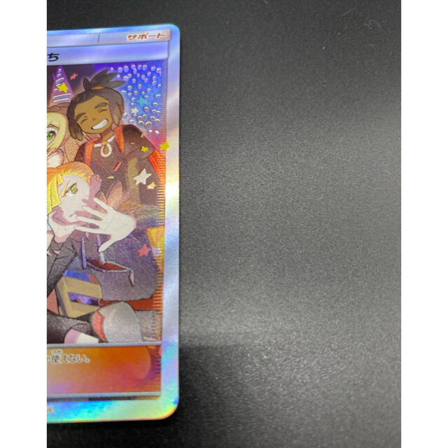ポケモン(ポケモン)のポケモンカード　アローラの仲間たち エンタメ/ホビーのトレーディングカード(シングルカード)の商品写真