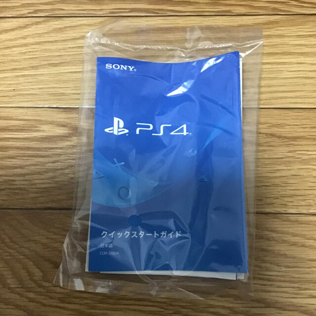 PS4 本体 500GB CUH-2000AB01