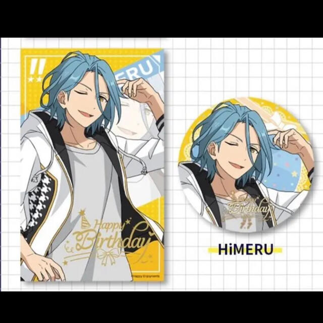あんスタ 中国限定 バースデーセット HIMERUの通販 by 光's shop|ラクマ