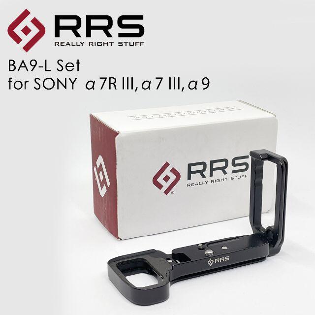 RRS Really Right Stuff Lプレート BA9-L Set