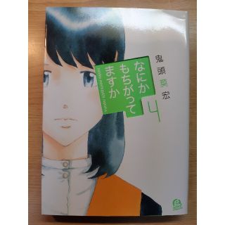 ごっち S Shop フリマアプリ ラクマ ごっち S Shop フリマアプリ ラクマ