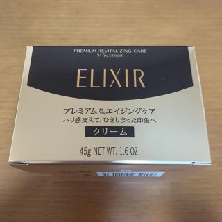 エリクシール(ELIXIR)のエリクシールエンリッチドVフィックスクリームCB(フェイスクリーム)