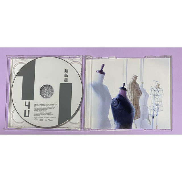 超新星　4U フォーユー　CD DVD  中古 エンタメ/ホビーのCD(K-POP/アジア)の商品写真